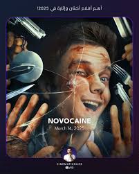 Latest Movie 6 - Premium Movies